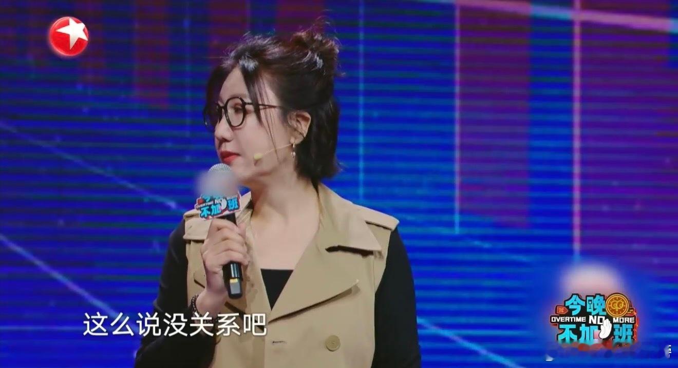 易立竞我笑着问你又不高兴 笑容有时并非我们心底的真实表达，易立竞在节目中尝试笑着