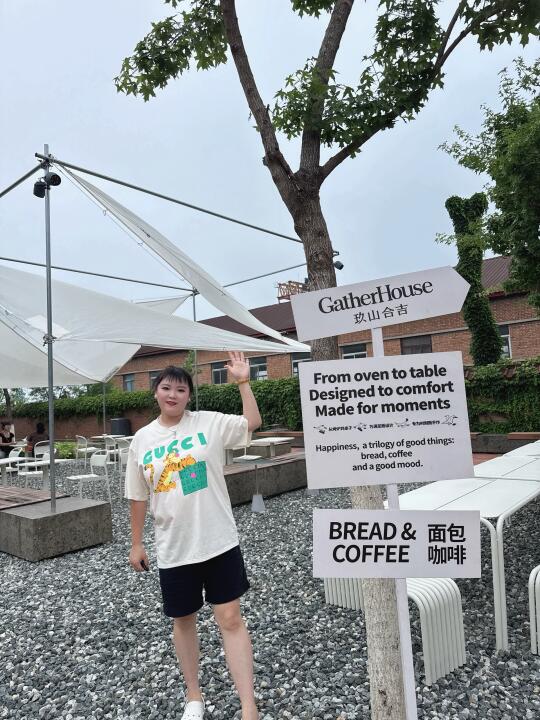 秦皇岛拍照打卡探店玖山合吉咖啡+面包