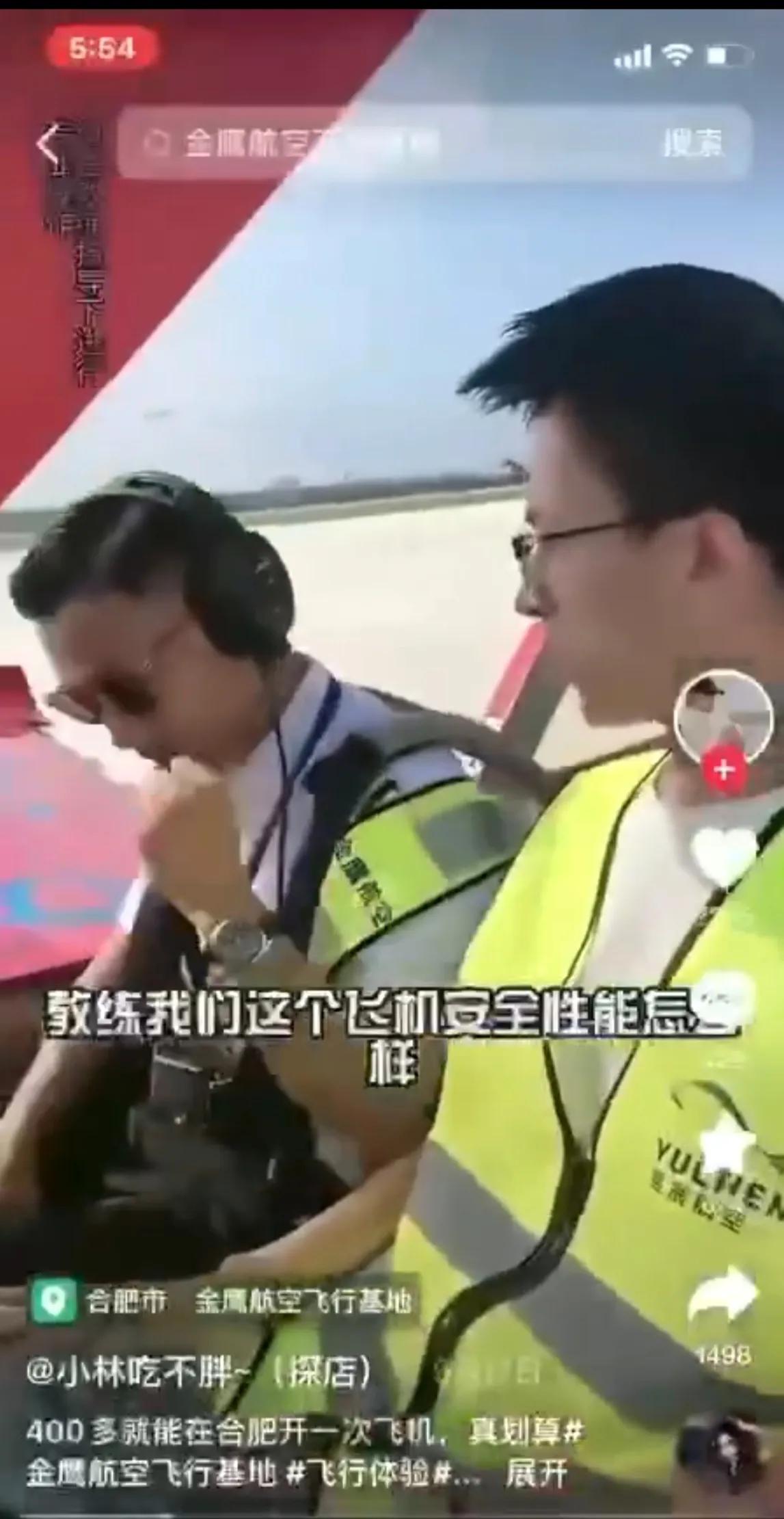 “话不要说满，事不要做绝”