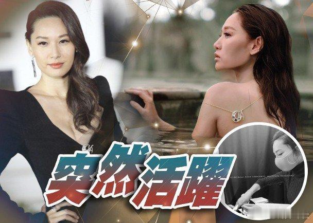 藝人徐子珊息影後神隱多年，依然備受關注，早前其行蹤曝光，被揭現身法國巴黎橘園美術