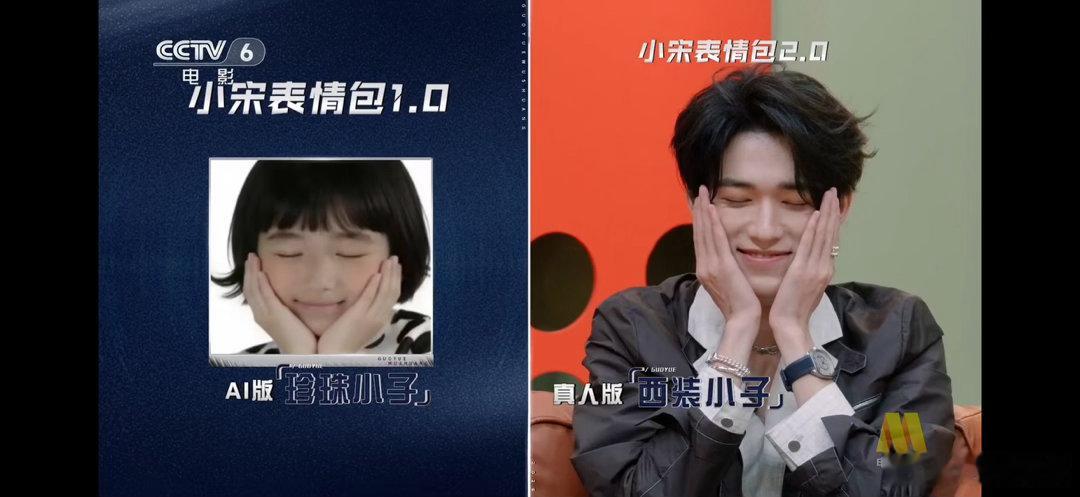 他真萌 