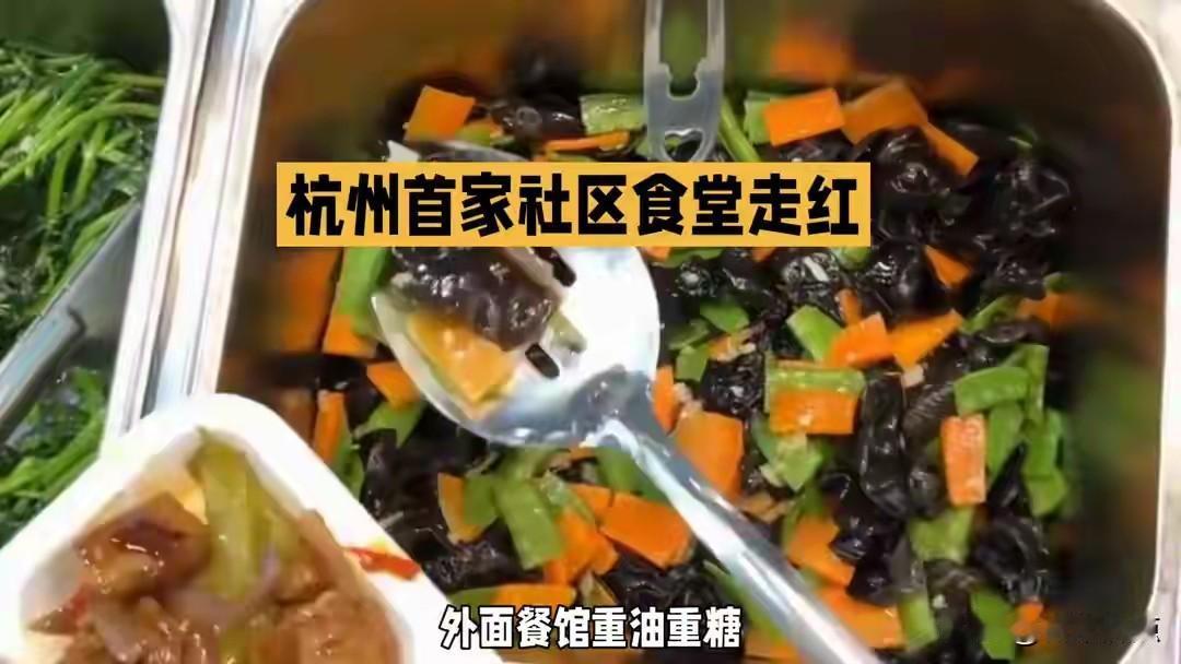 从吃饭焦虑到减重18斤，社区控糖食堂凭什么火了

今年3月，杭州萧山区北干街道的