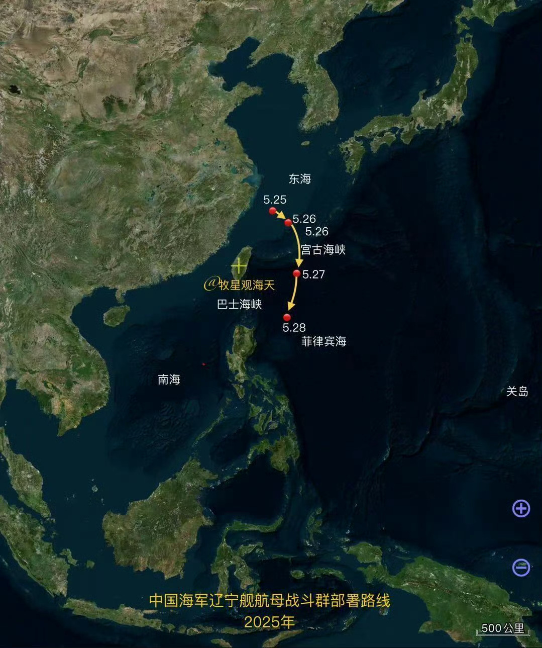 辽宁舰航母战斗群继续南下5月28号，辽宁舰航母战斗群继续南下，抵达吕宋海峡以东海