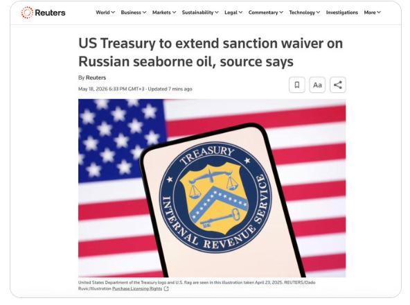 【⚡️ 美国将再延长30天对俄罗斯石油的制裁豁免，——路透社】据该机构称，几个国
