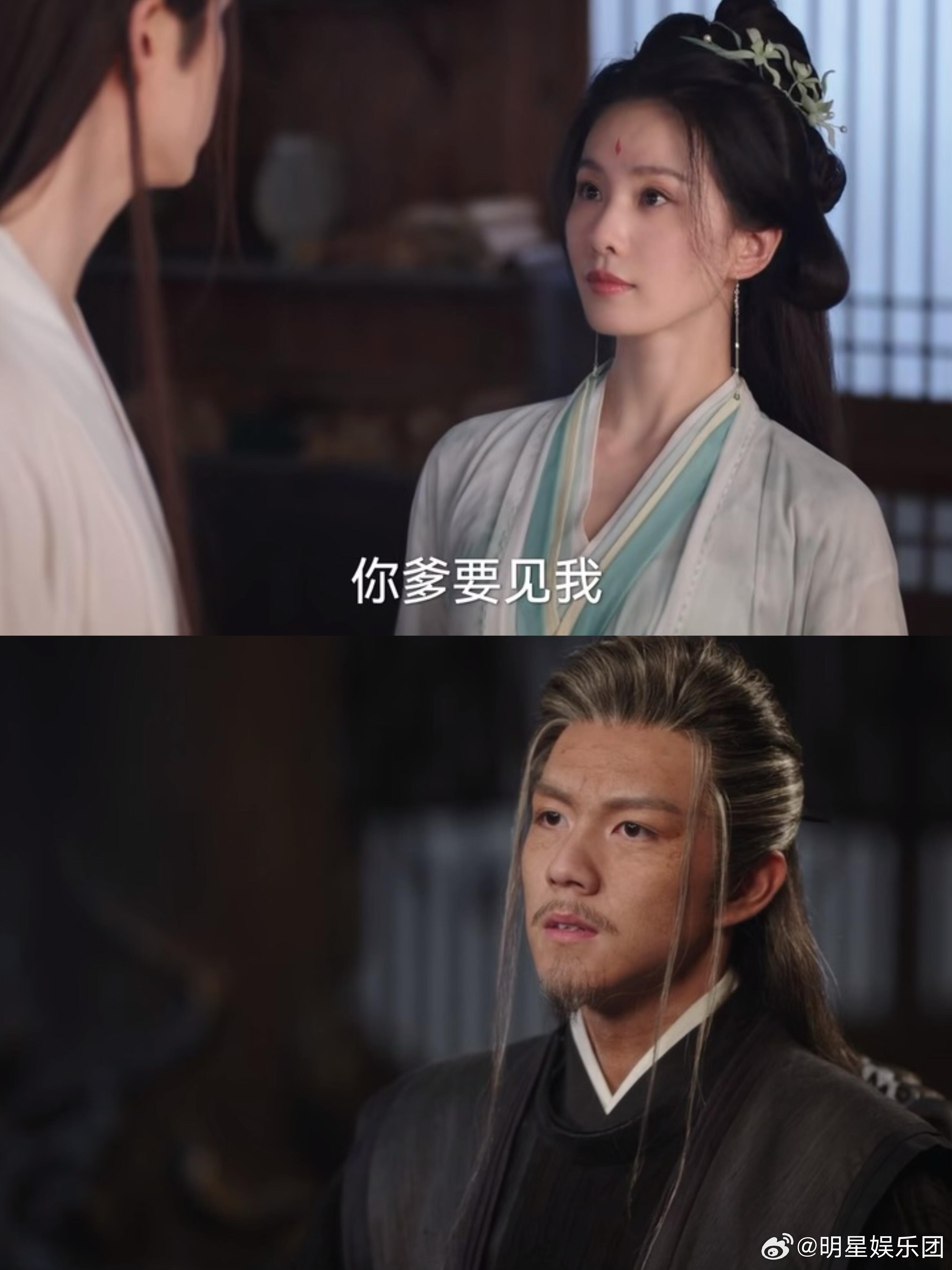 淮水竹亭编剧 殿前欢好消息是弘业见岳父 坏消息李去浊老了🥺20年后副本终于结束
