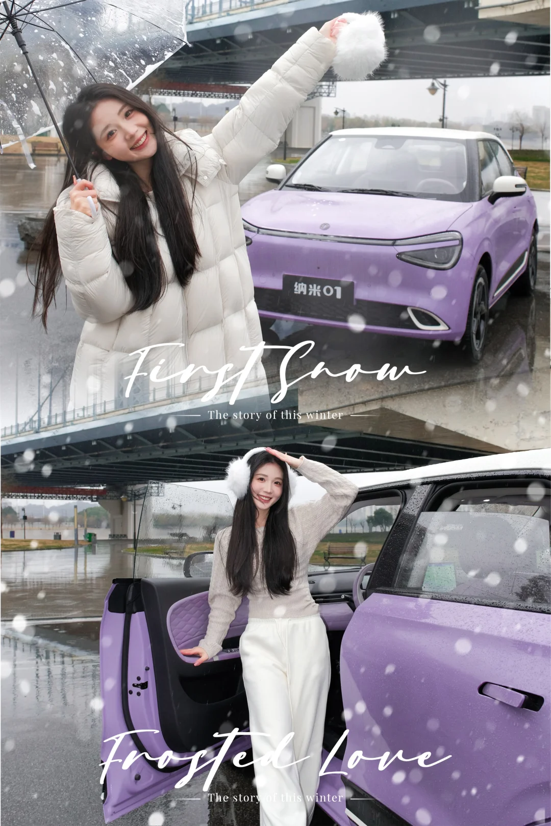 冬天一个游❄️