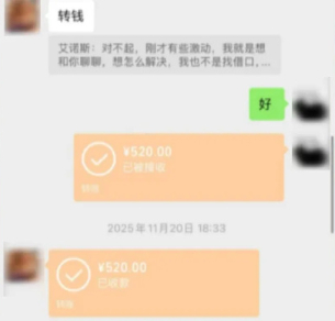 因88万彩礼分手小伙发声25岁小伙恋上32岁离异女老板，恋爱期间花了12万，谈到