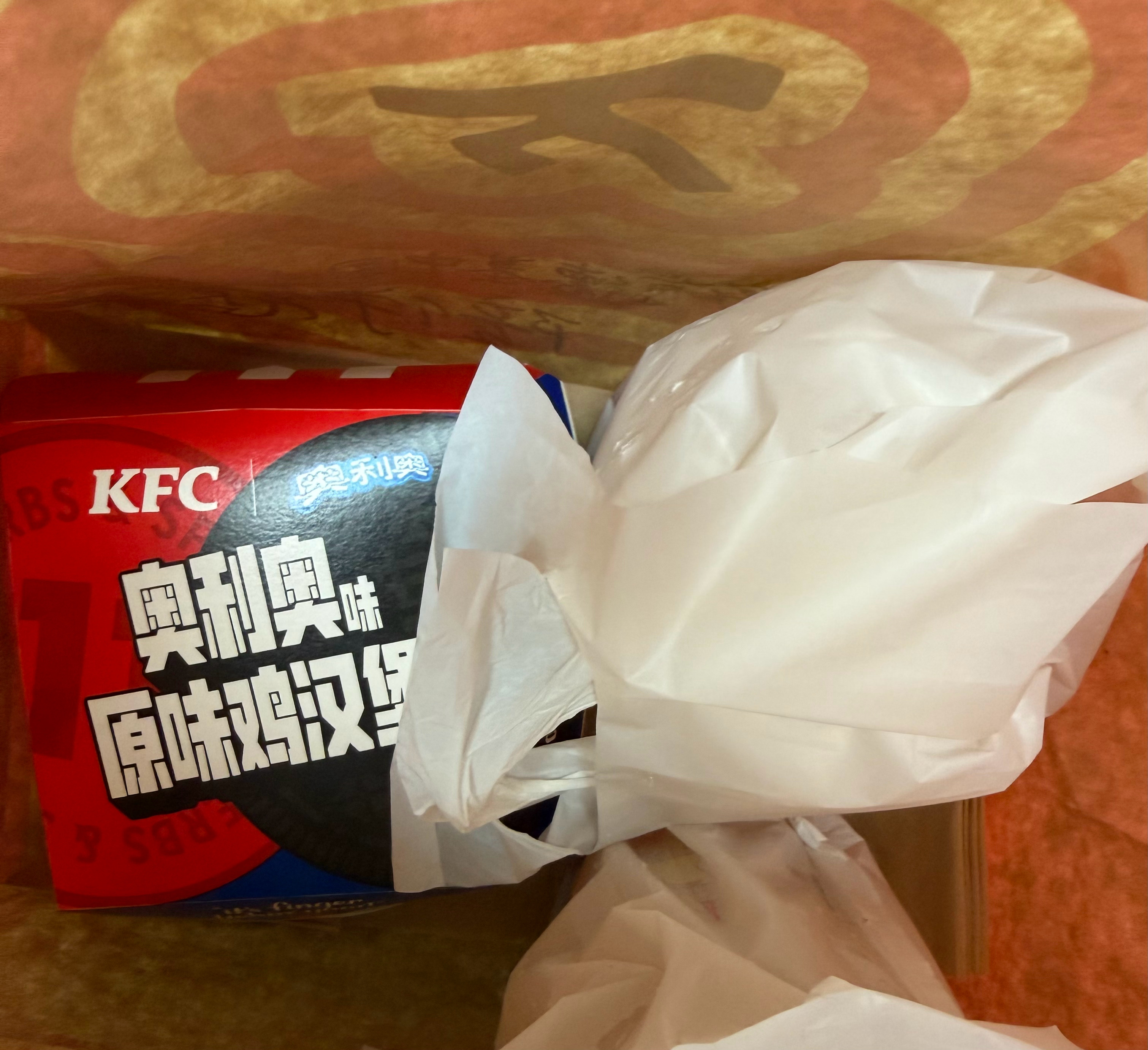 刘宇宁肯德基品牌代言人﻿﻿﻿ 高低尝尝 ​​​