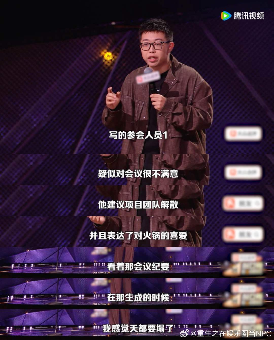 看了这个段子之后，立刻把常用的会议软件设置检查了一遍，发现AI纪要功能是默认开启