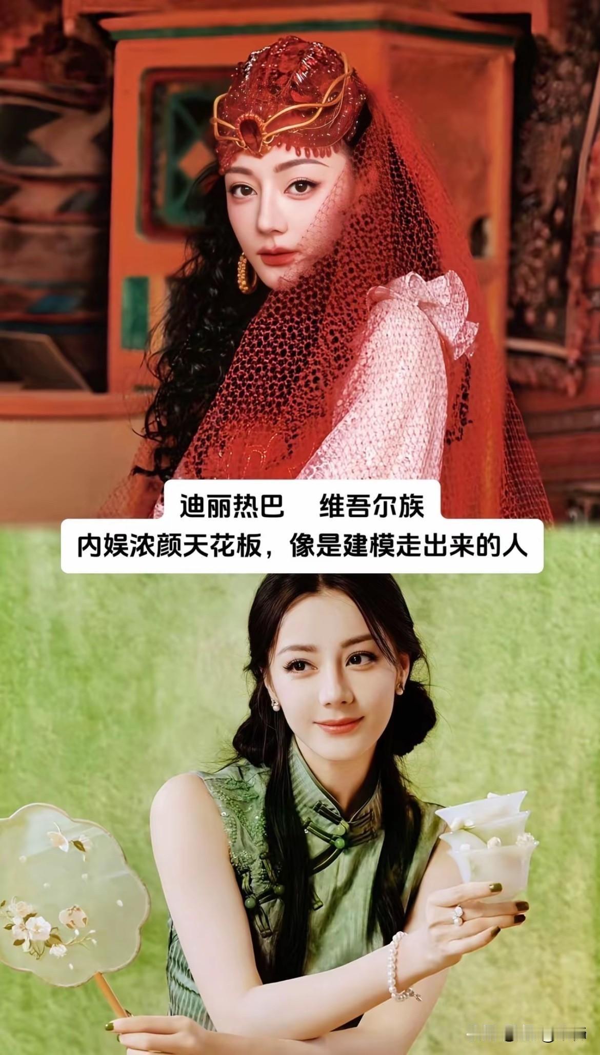 少数民族美人图鉴！这7位女星的民族血统，一个比一个惊艳

中国有56个民族，每个