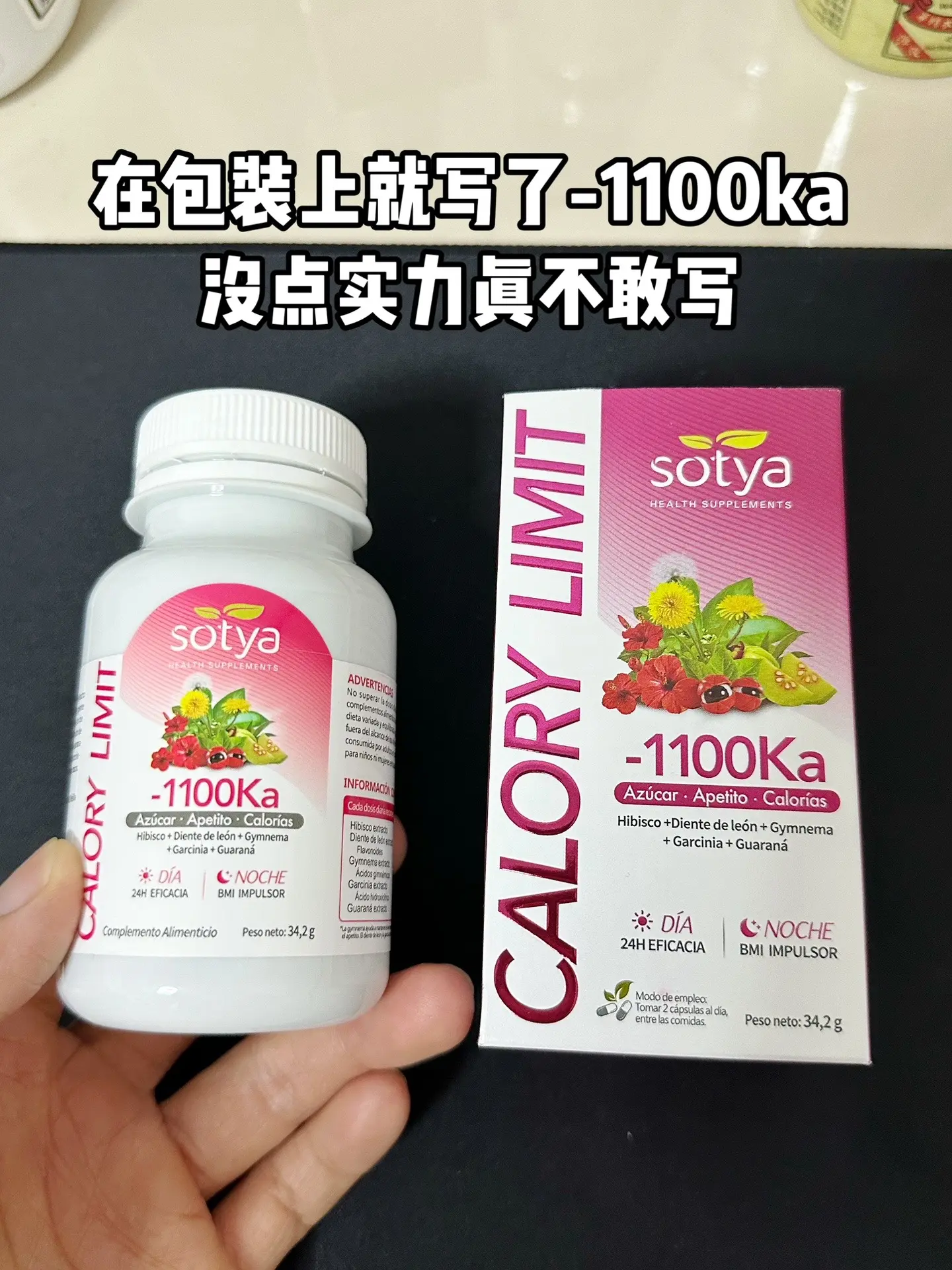 西班牙卷王1100大卡断货这么久，今天终于补货啦！趁夏天囤起来！