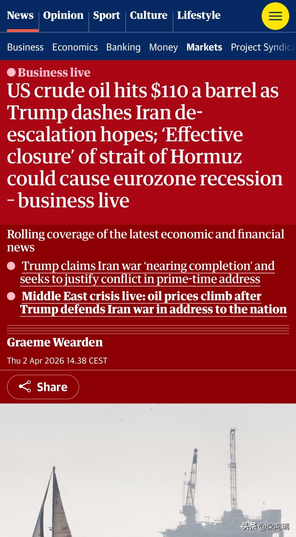 路透社报道，随着战争风险加剧，油价飙升至每桶110美元以上。

在特朗普威胁要升