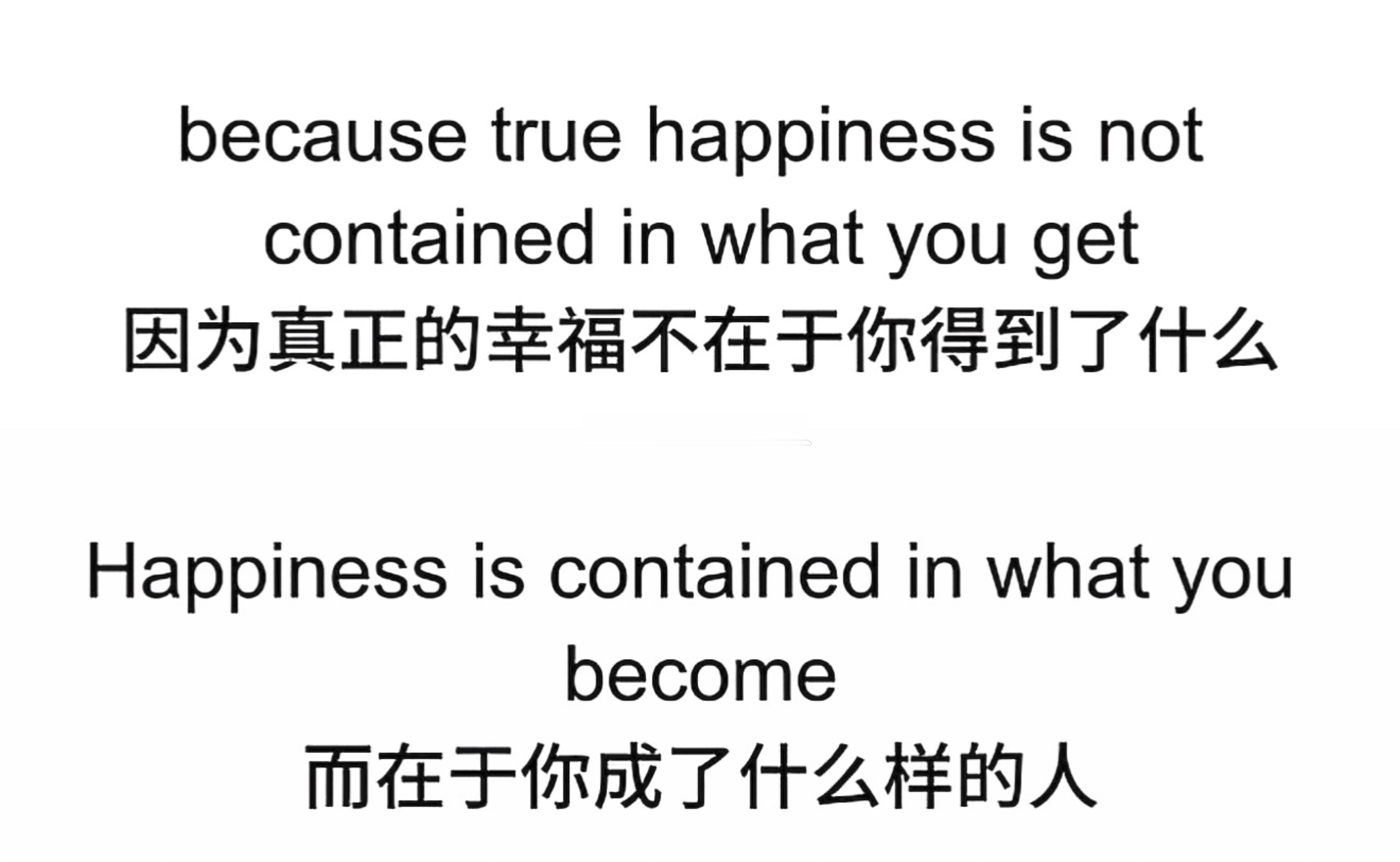 谁能懂深刻体会醍醐灌顶 