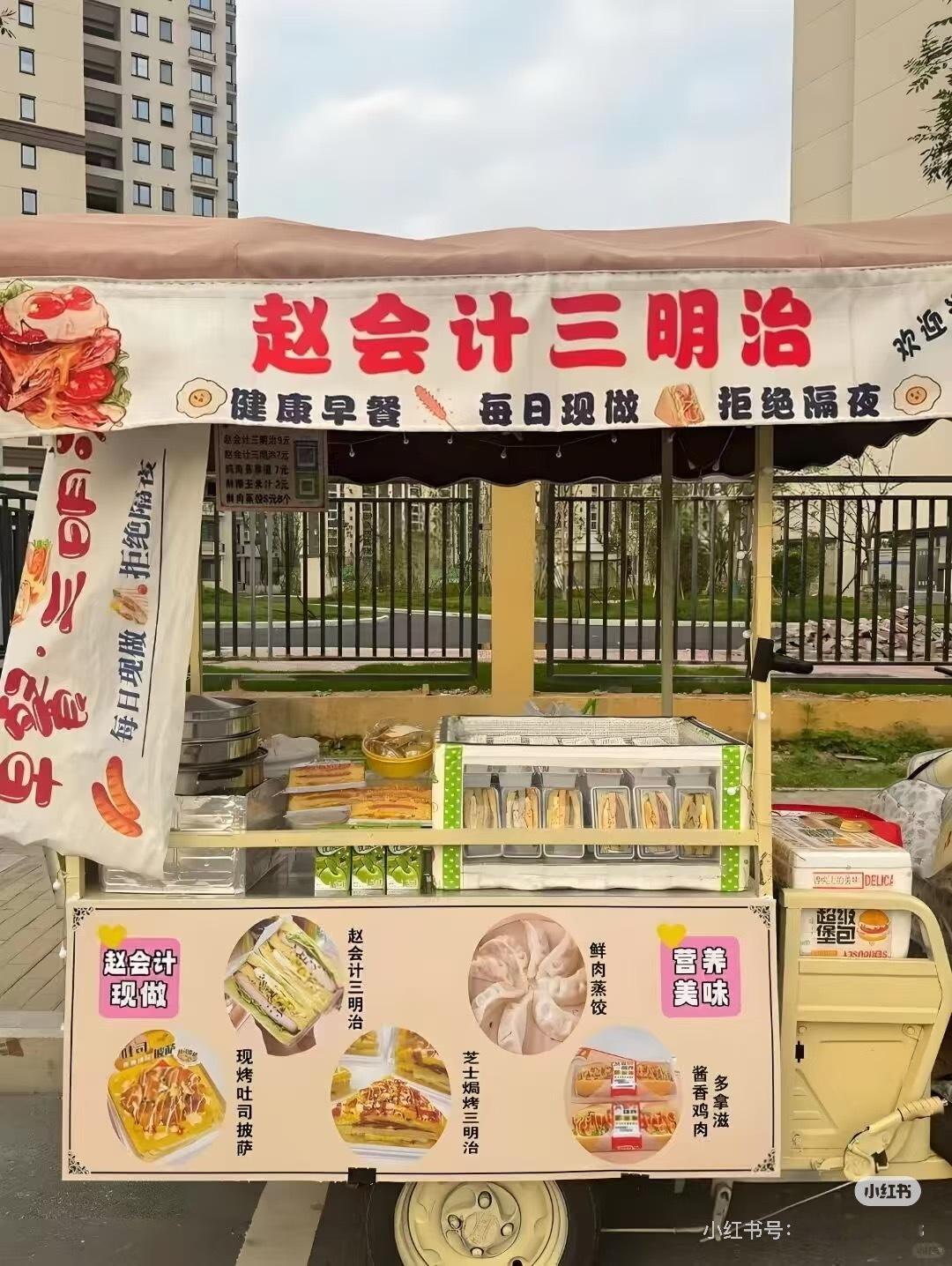 xhs看到的。我感觉我也可以在美国搞一个餐车。。。。。 ​​​