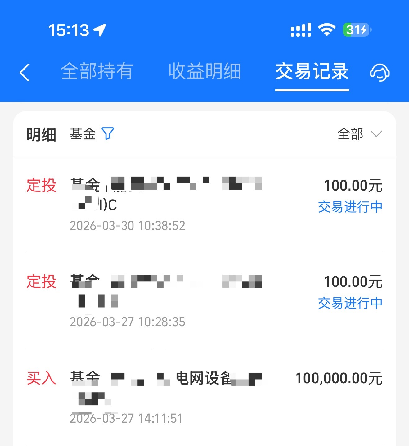 加了就是加了，不用质疑黄金买了10万是实物，过几天到。  Ai是股票。加一起20