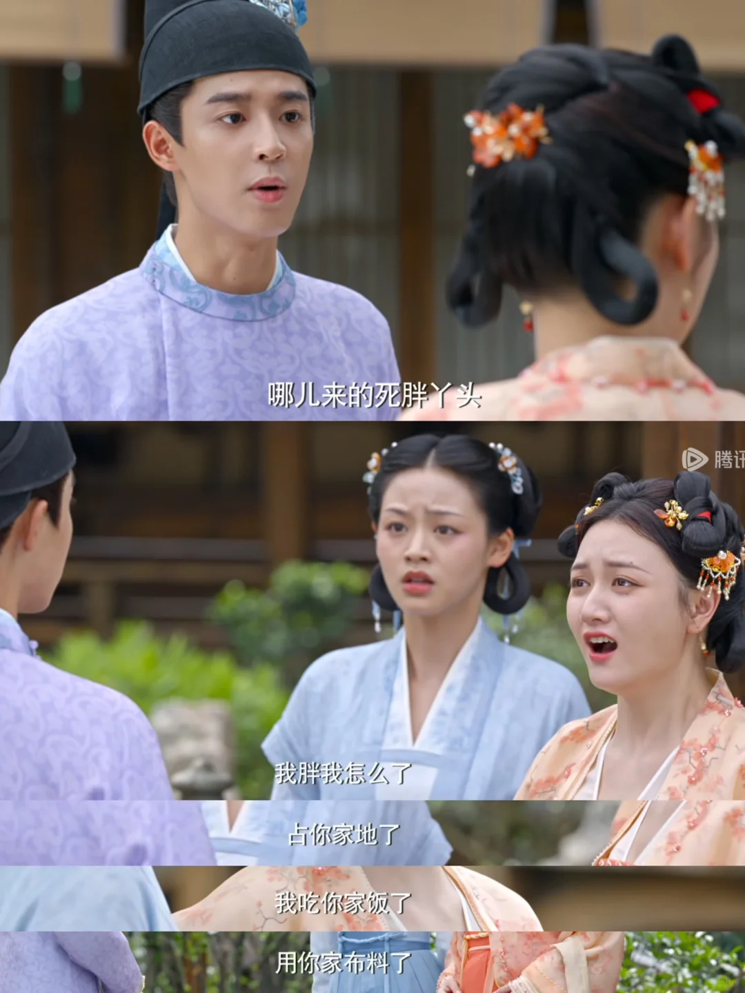 古代对微胖界也这么大敌意吗❓