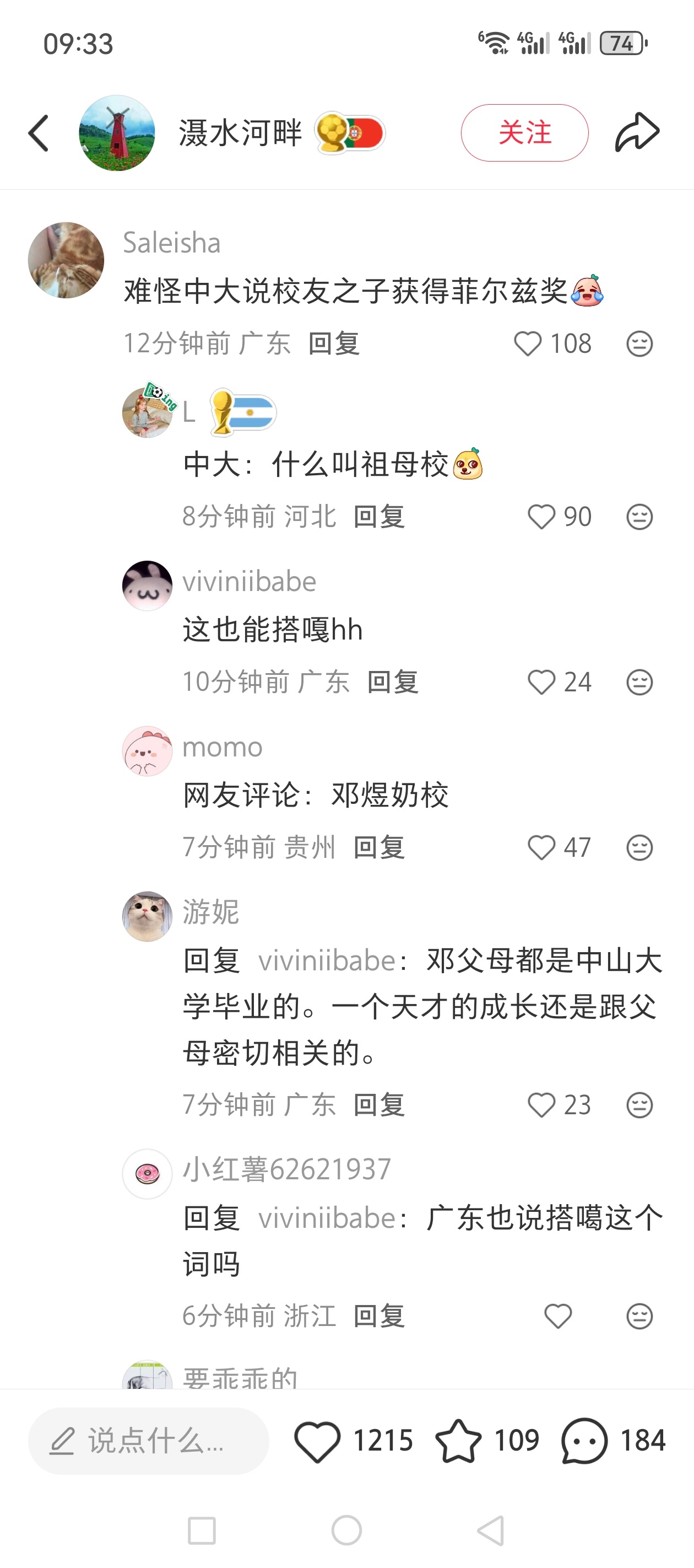 这样也行啊？哈哈哈哈哈哈 