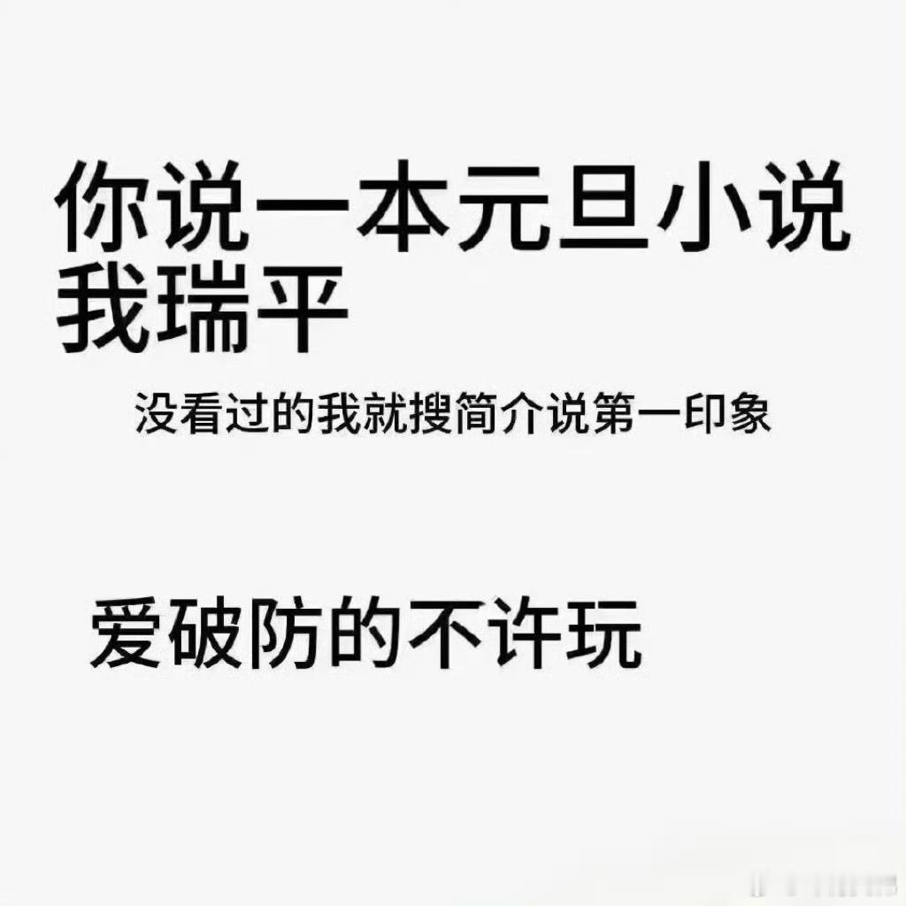 来玩来玩来玩 