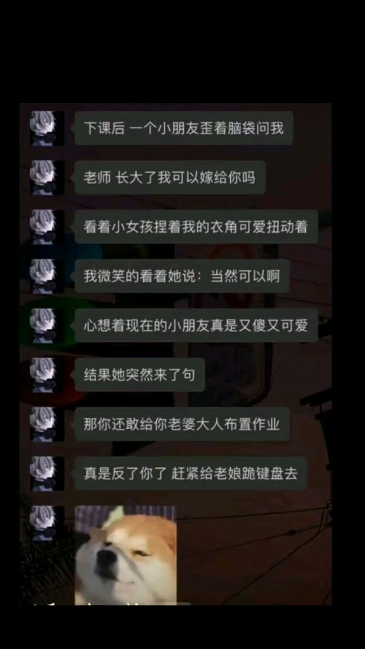 真是反了你了，赶紧给老娘跪搓衣板去！ ​ ​​​