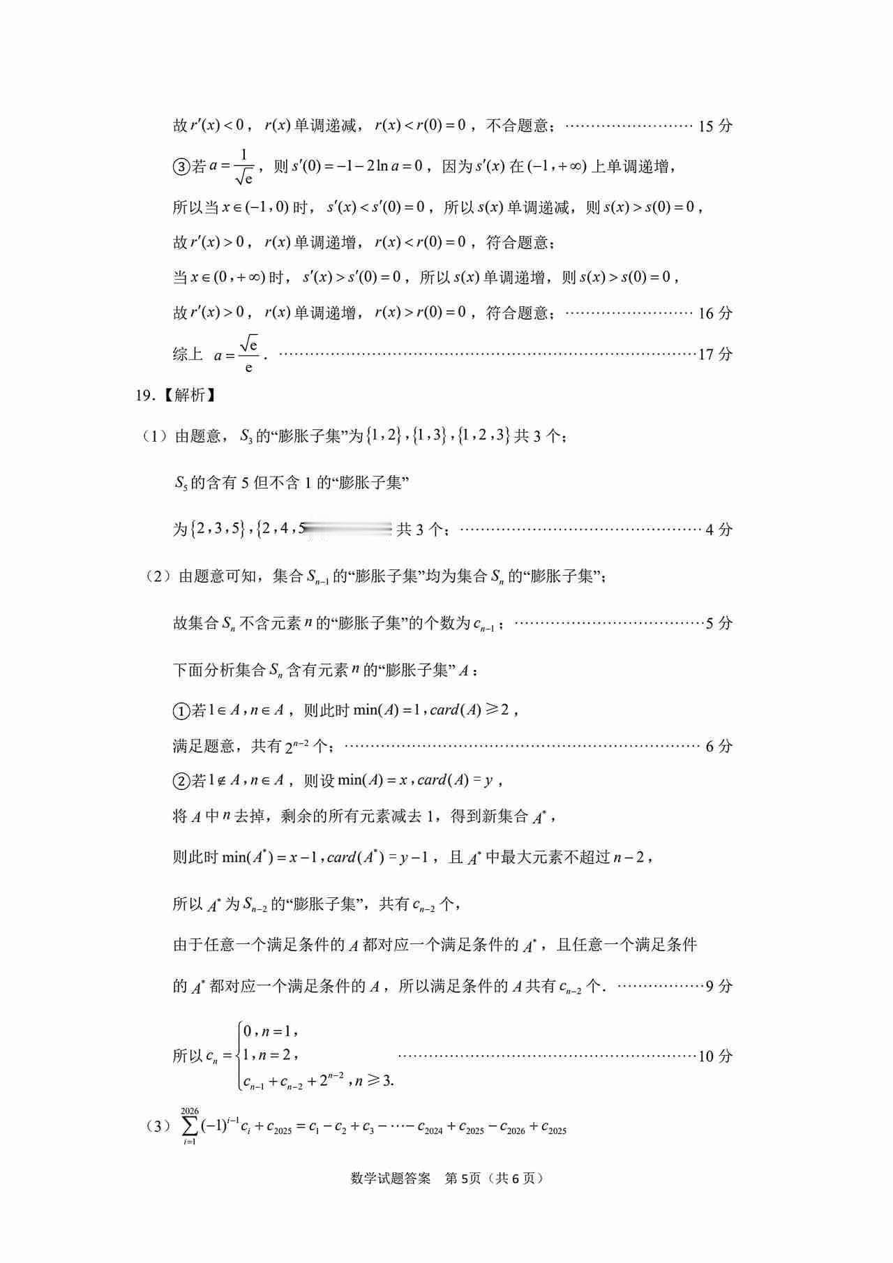 我的今日状态：😎自信酷炫
我这里的天气：🍂微风