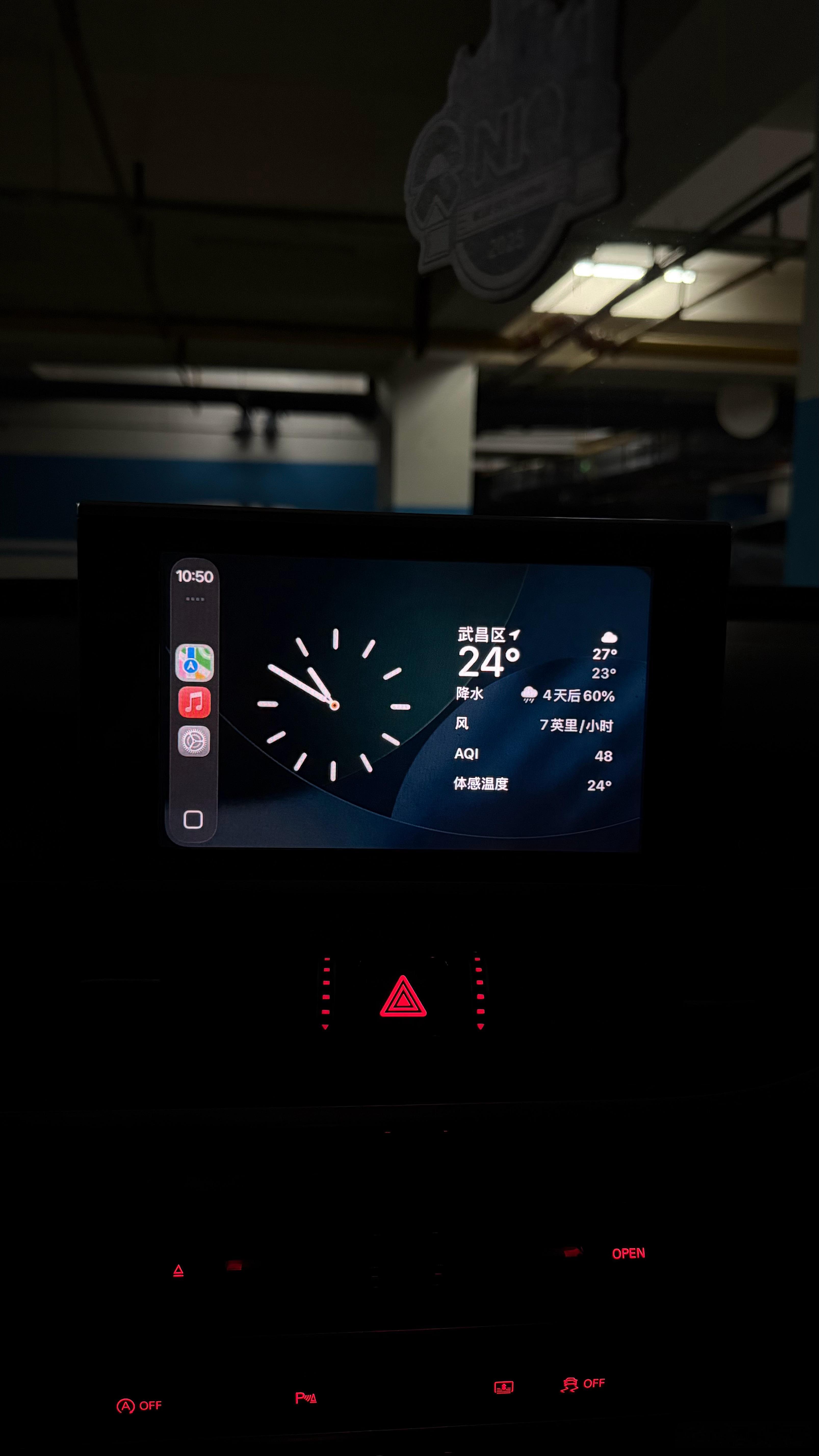iOS26的CarPlay主要更新1.UI设计更新为液体玻璃效果2.负一屏小组件