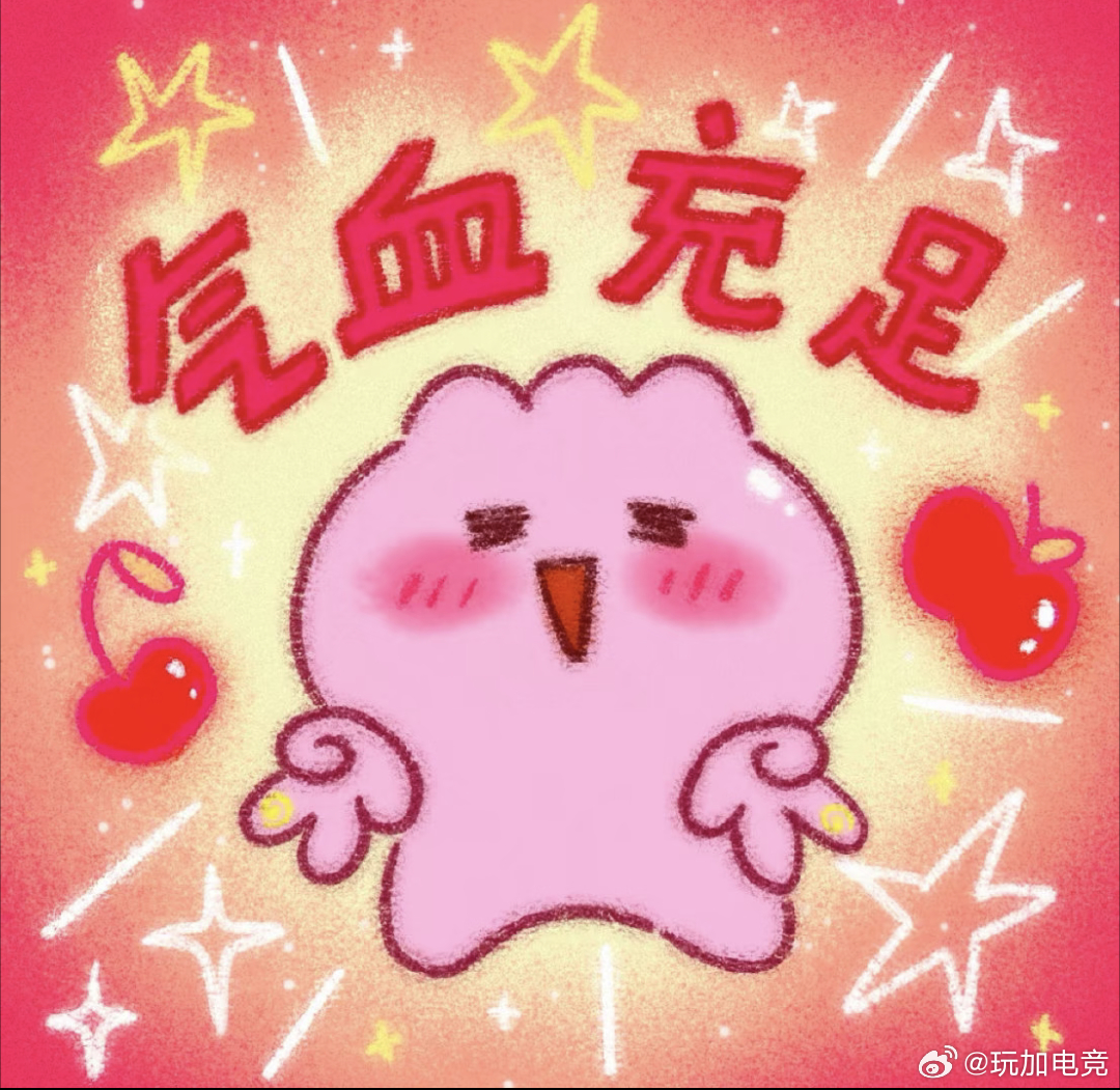 玩加早安 大家平时在家无聊的时候都会怎么打发时间呢？2026lck2026lpl