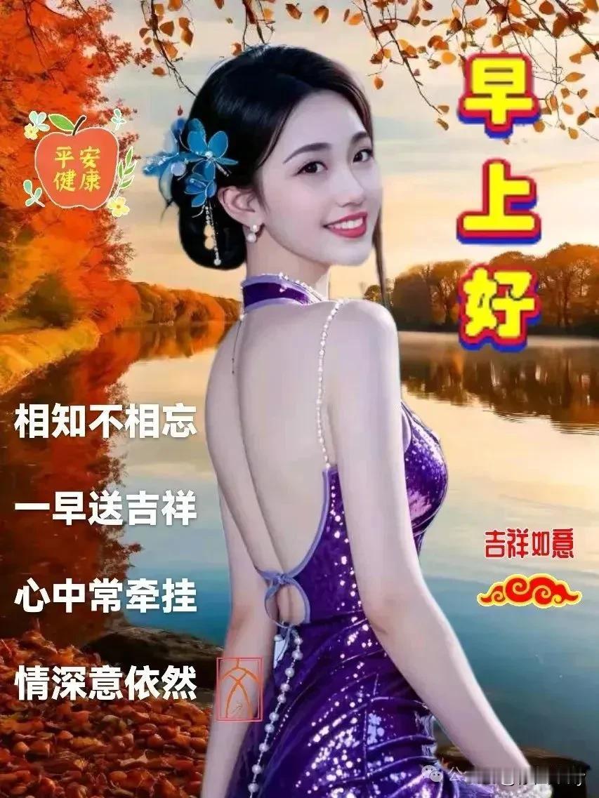 春去花辞树
秋来雁落沙

春去花辞树
秋来月照湖

春去花辞树
夏来风送凉

春