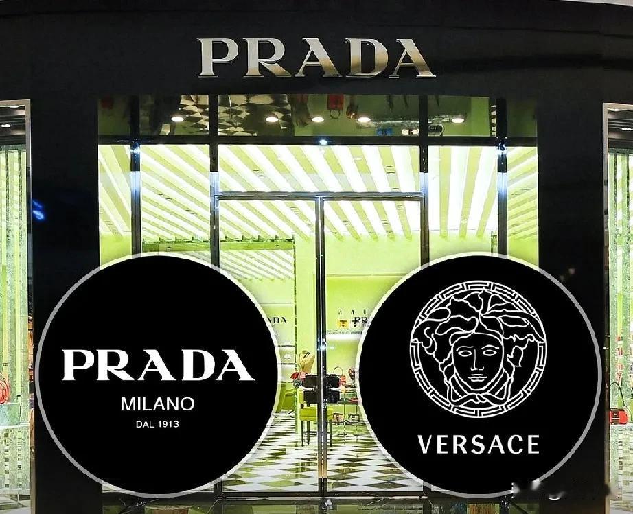 据报道，普拉达 (Prada) 即将收购范思哲 (Versace)，价值约 16