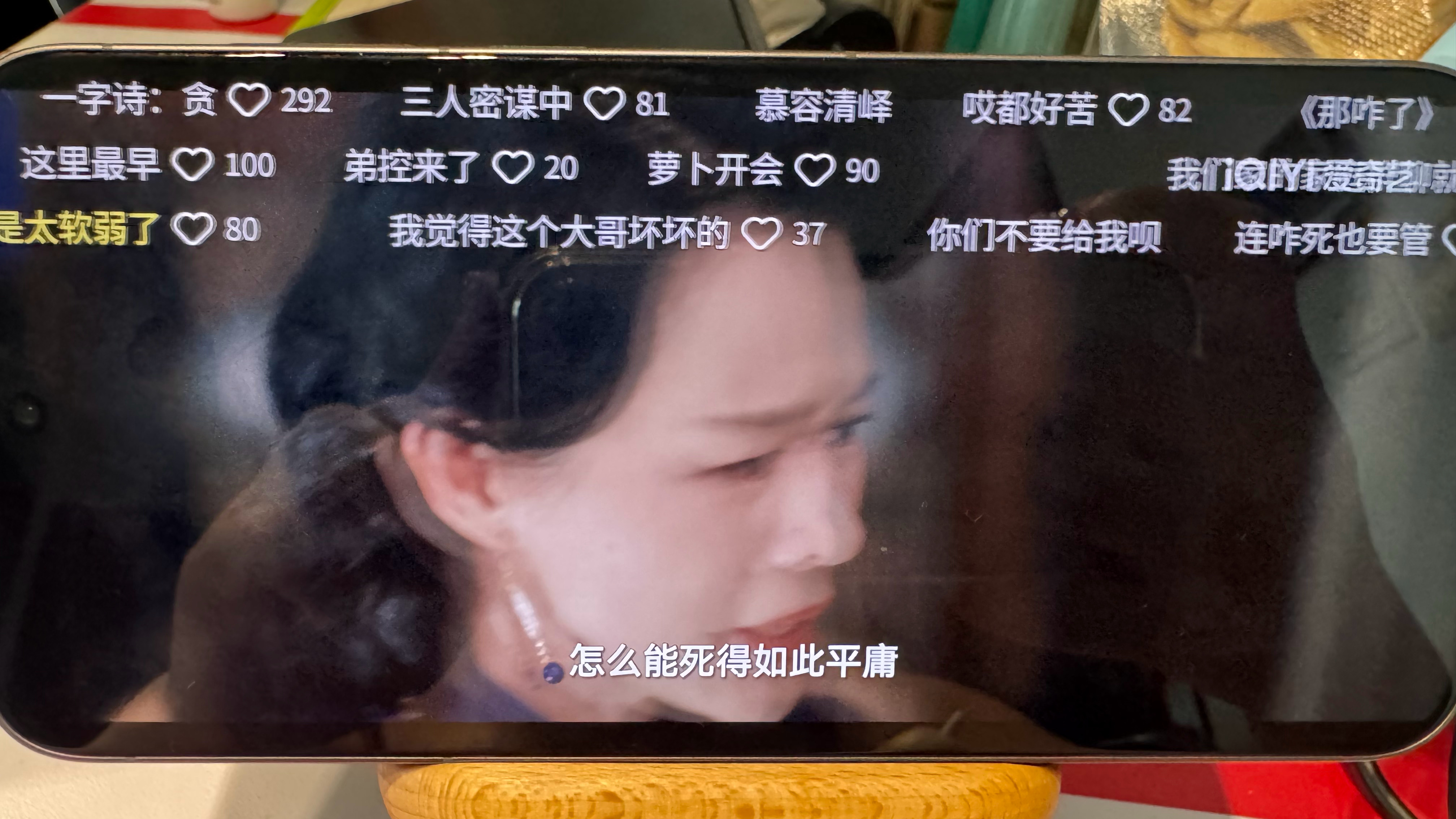 这一秒过火 短剧感《这一秒过火》除了男女主颜值，还有啥看点？？👀👀 