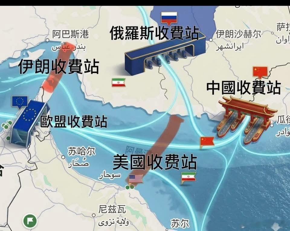 网友也是脑洞大开，既然美国能收钱，伊朗能收钱，那其他几个势力，是不是也能在这建个