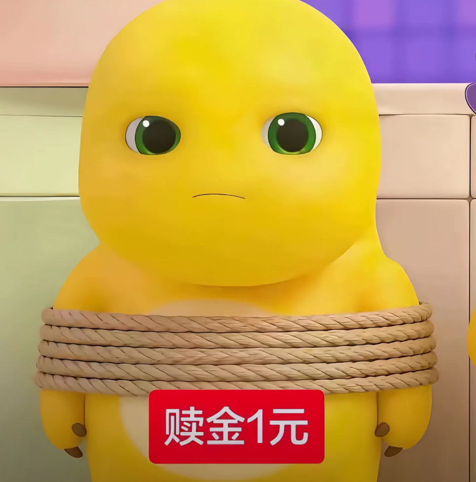 谁来救救我 