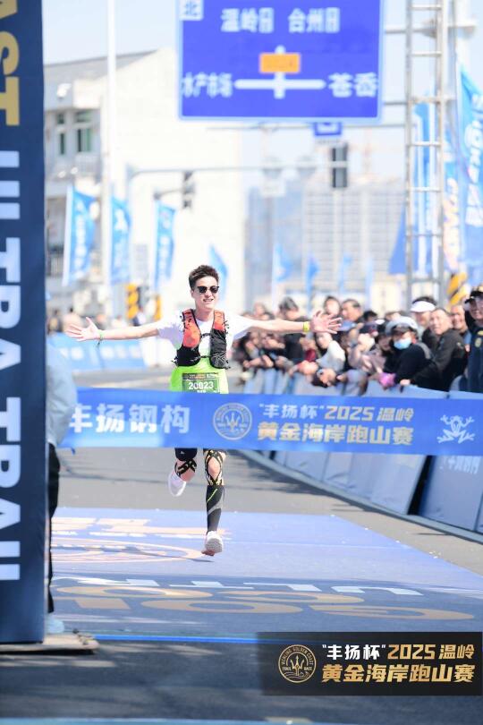 2025温岭黄金海岸 | 荣获第十名🎉🎉🎉