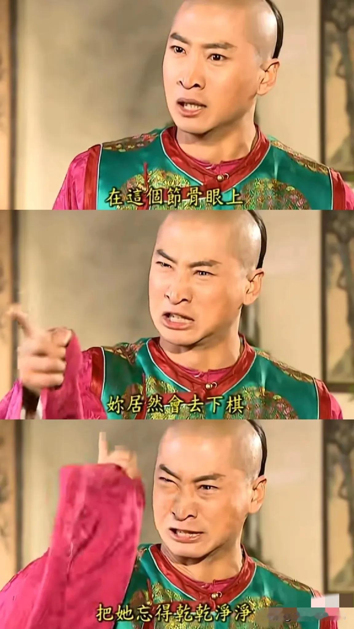 小燕子因为沉迷下棋，把瞎了眼的紫薇给忘了，导致她被人fan子给拐骗到青楼。这一刻