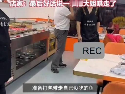 7 月 19 日，江苏一饭店，女子吃不完想打包，老板不让。她气得打12315，老