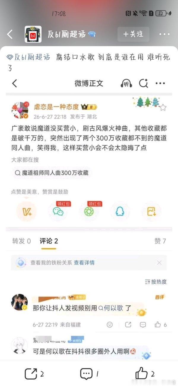 厕宝你现在也被反腐的虐恋了 