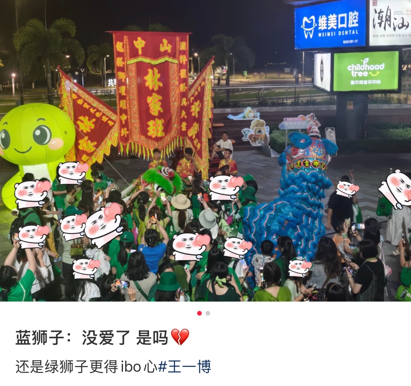 ibo在哪都唯爱绿色哈哈哈哈 