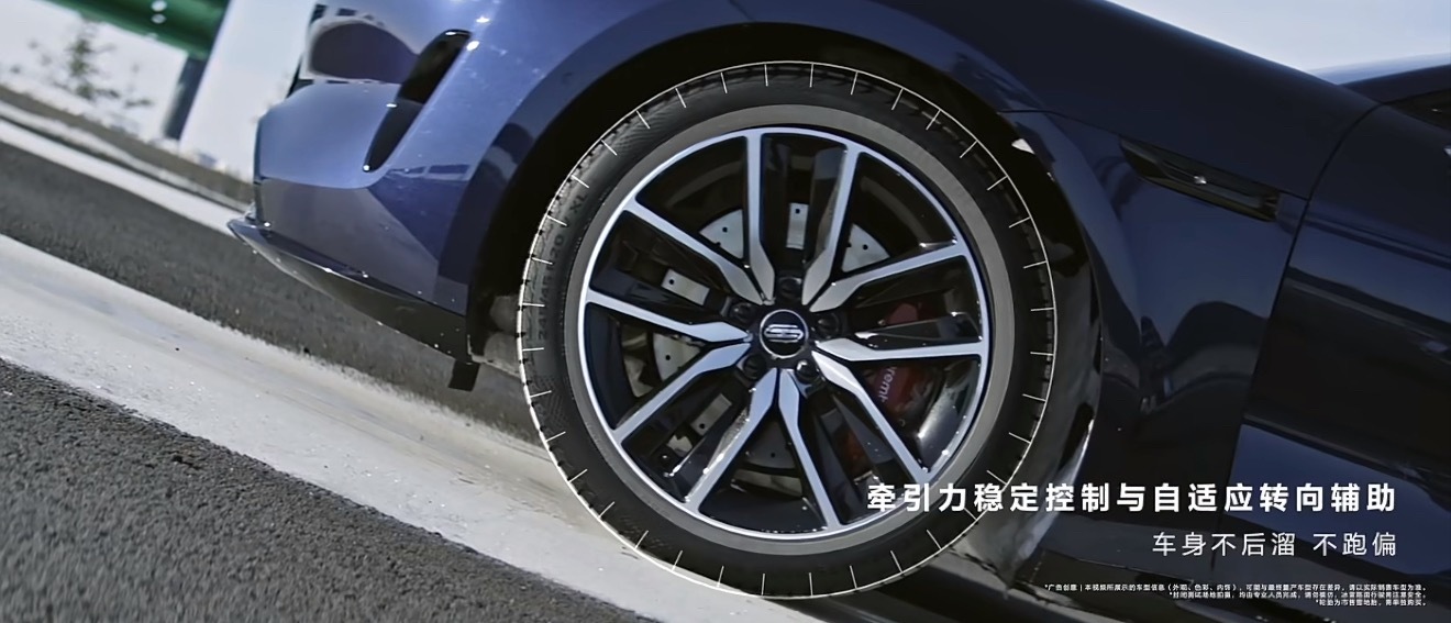 尚界 Z7实车冬测视频发布了这造型满分10分  1-10分你打几分？尚界Z7冰雪