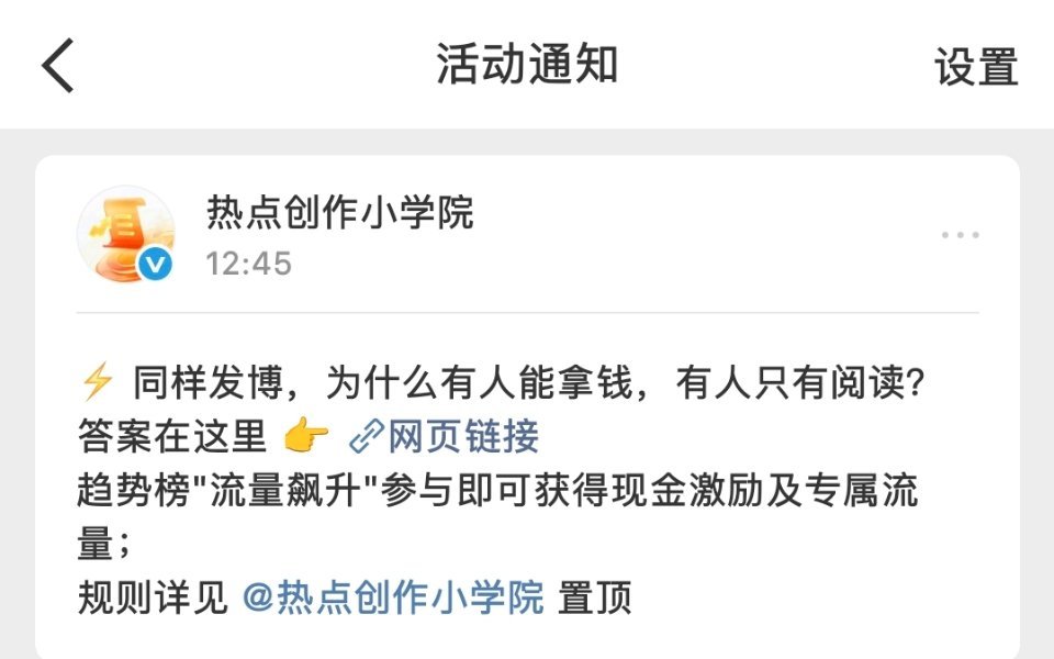 以后这个页面我只想看到续航计划 这些有的没的别发了 