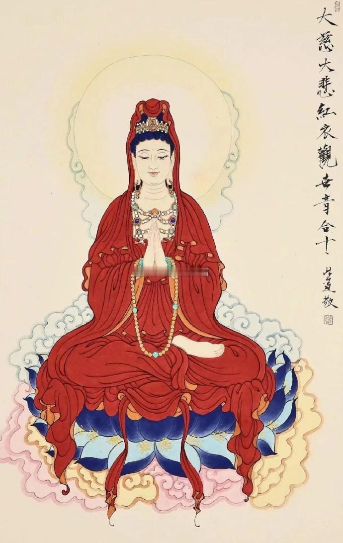 红衣观音保佑去病降‬魔，无一切苦恼之患,  福乐无极 