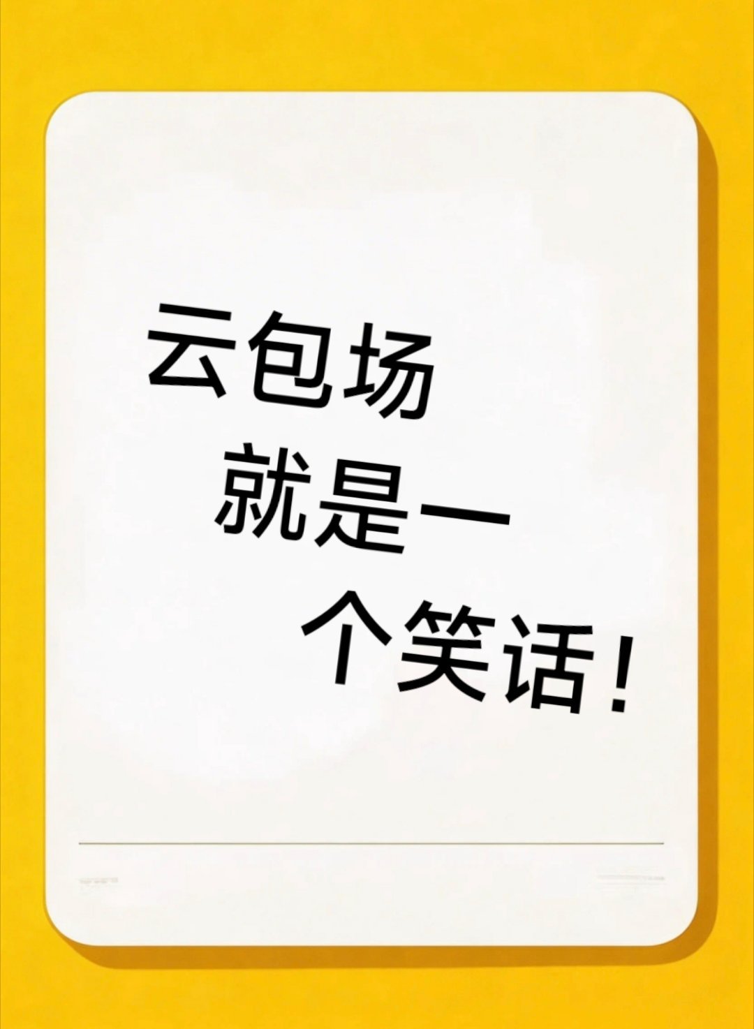 鞠婧祎，曾舜晞，陈都灵，田嘉瑞主演的《月鳞绮纪》，第三天热度到9760了，感觉今