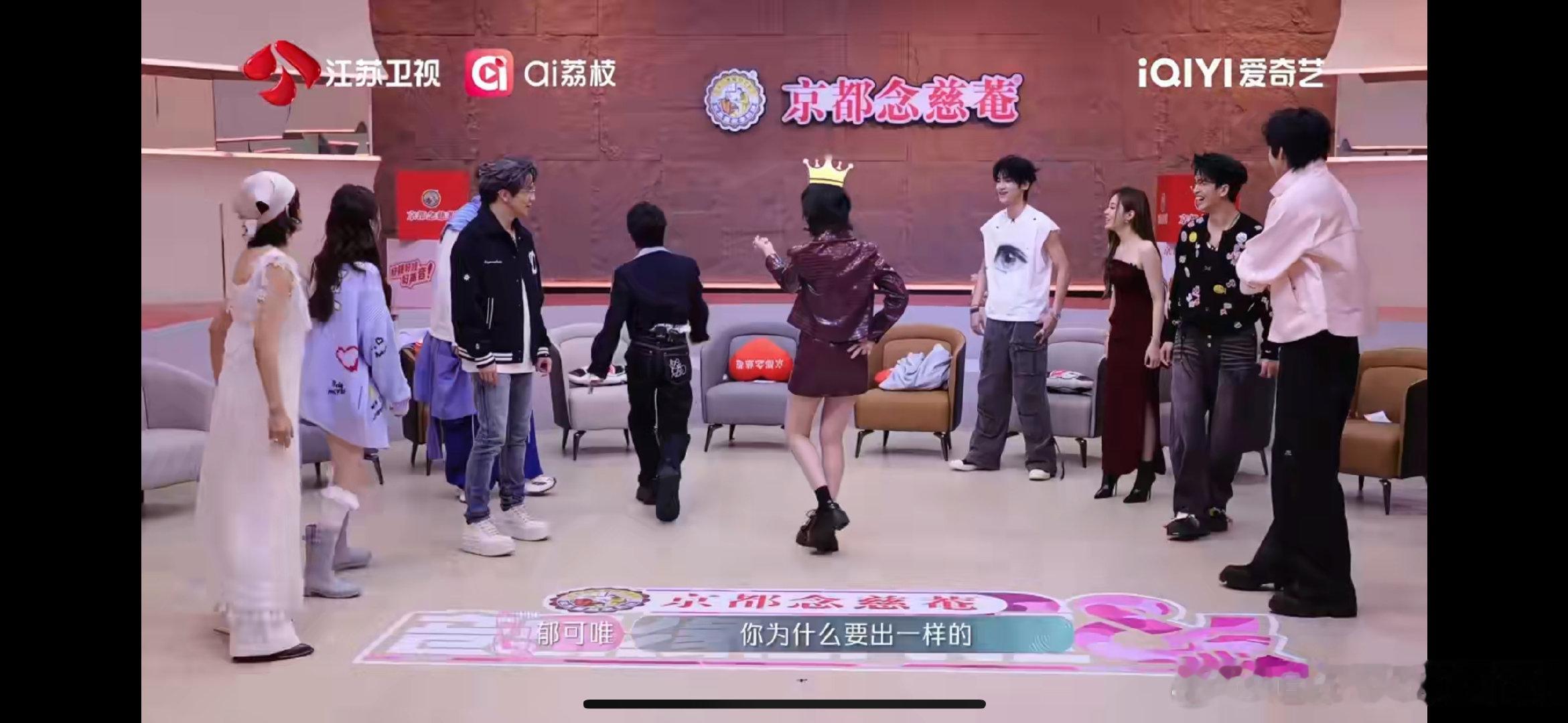 希林娜依高综艺游戏王音乐缘计划 全场震惊名场面！玩游戏一穿五，三位导师的titl