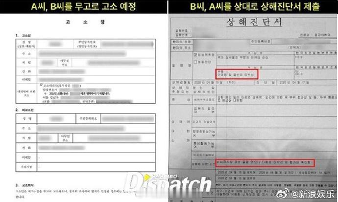 金智秀哥哥否认性侵女主播 12日，针对金智秀哥哥金正勋被女主播指控性侵一事，D社