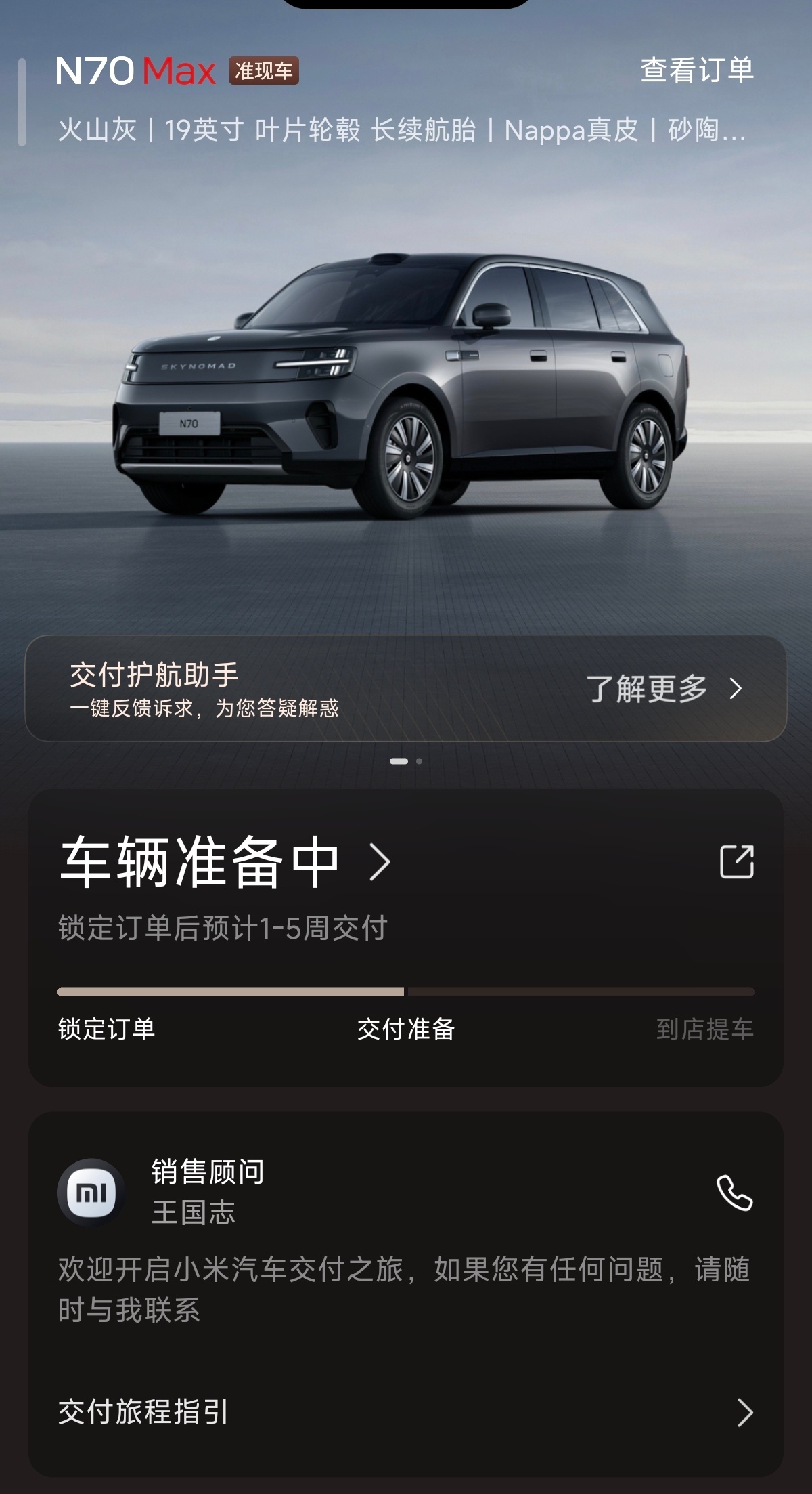 谁买走了我的灰色棕色内饰选配21轮毂的车车[允悲][允悲][允悲][允悲][允悲
