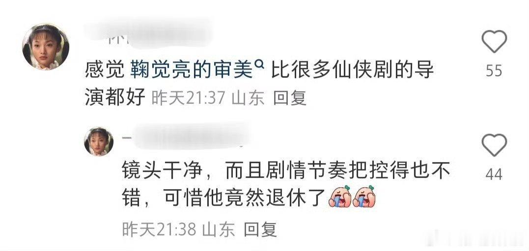有些人不是说千香是大扑货吗？那既然扑了 你们这么在意干什么 只知道我家千香0宣发