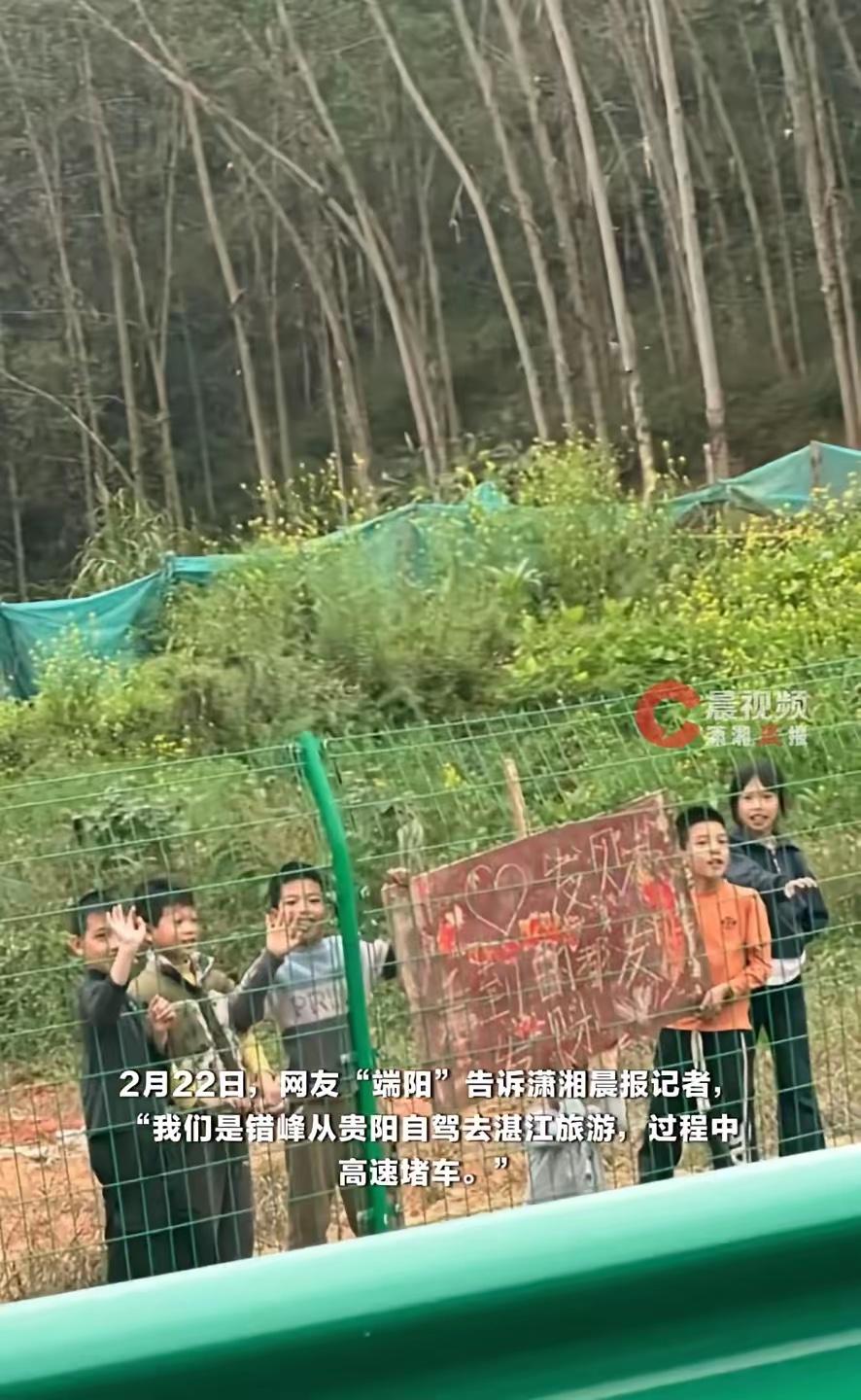 心暖了！广东湛江，男子过年期间开车自驾游，结果中途遇到高速堵车，本来还很烦躁，可