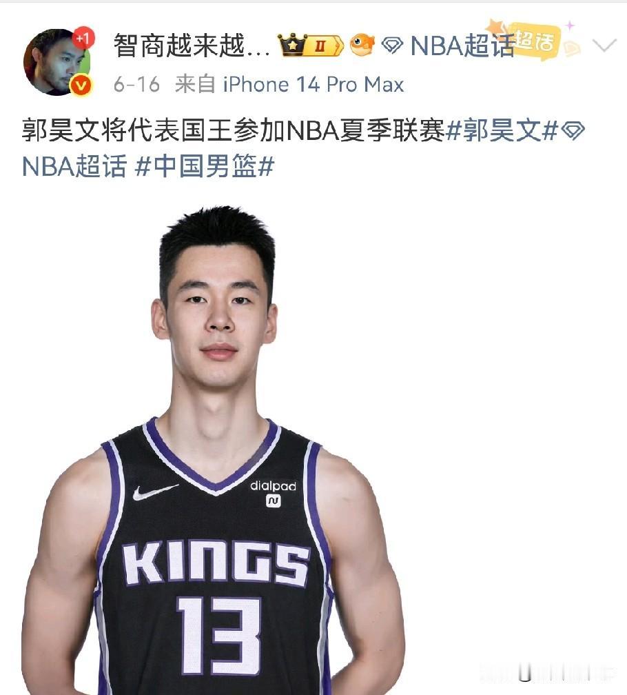 郭昊文上赛季场均20+6分3.3篮板5.5助攻1.6抢断，是本土得分王，这样的综