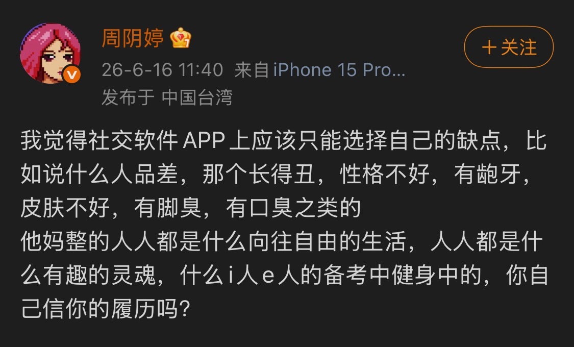 哈哈哈哈哈哈哈哈哈哈哈哈哈哈哈哈哈哈 