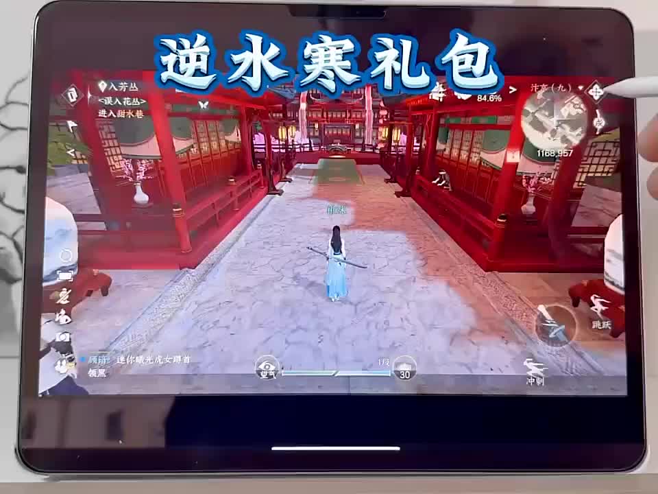 你要找的 逆水寒最新兑换码搜 搜 来了，逆水寒兑换码，逆水寒最新礼包码...
