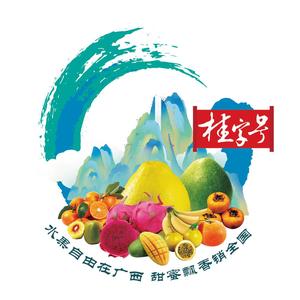 桂字号农业品牌