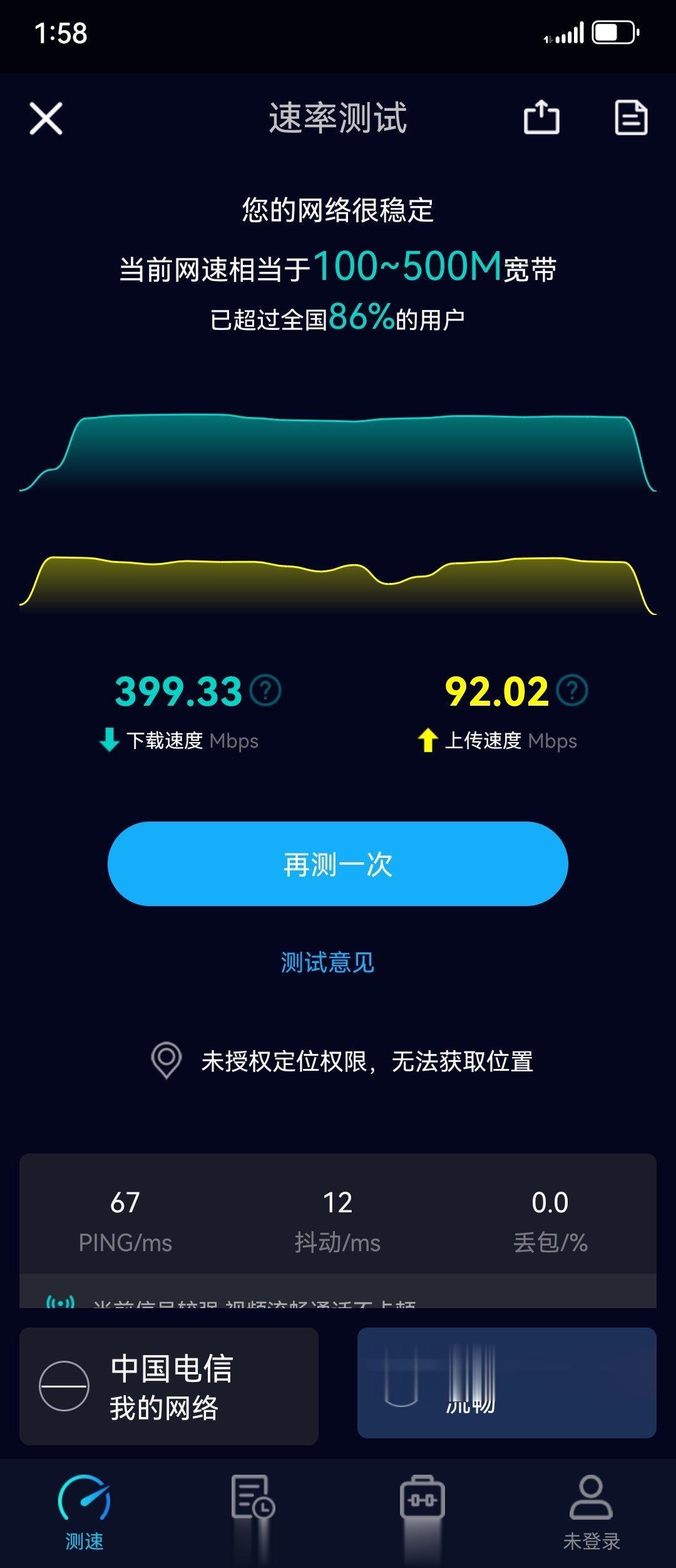 快！来自Mate X5[吐舌]
#华为matex5开售#